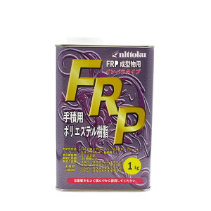 {hFRP|GXe1Kg