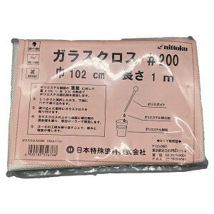 {hFRPKXNX#200102cm×1m