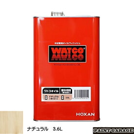 ワトコオイル3.6LW-01 ナチュラル