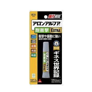 RjV{h AAtA@EXTRAϏՌ @ 2g