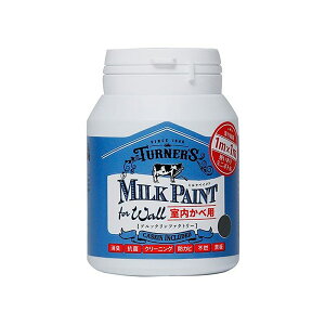 ターナーミルクペイントforウォール(室内かべ用)200ML ブルックリンファクトリー(塗料 ペンキ DIY)