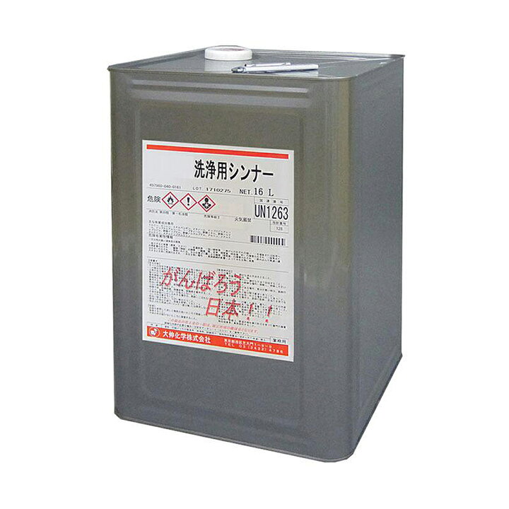 楽天市場】大伸化学洗浄用シンナー16L NKK : ペイントガレージ