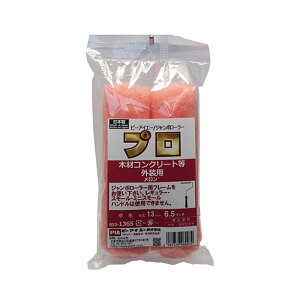 PIAis[ACG[jW{[[6.5C`@я13mm@2{pbNihp@yCg[[@vj