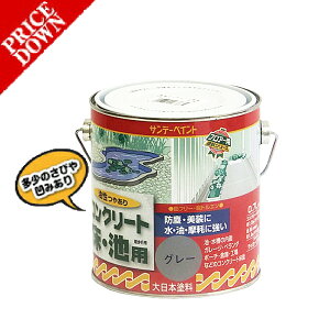 �y���ʌ��蒴�����z�y���P���菤�i�z�T���f�[�y�C���g���� �R���N���[�g���E�r�p�@0.7L�@�O���[