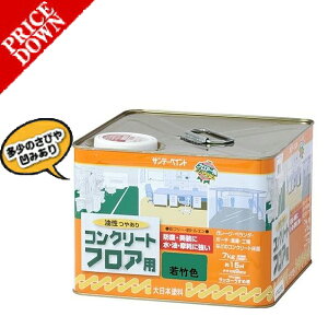 �y���ʌ��蒴�����z�y���P���菤�i�z�T���f�[�y�C���g���� �R���N���[�g�t���A�p�@�@7KG�@��|�F