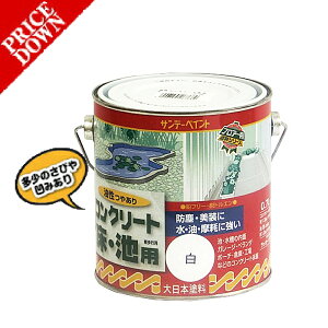 �y���ʌ��蒴�����z�y���P���菤�i�z�T���f�[�y�C���g���� �R���N���[�g���E�r�p�@0.7L�@��