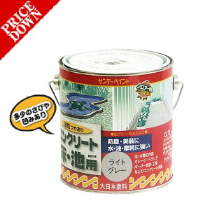 �y���ʌ��蒴�����z�y���P���菤�i�z�T���f�[�y�C���g���� �R���N���[�g���E�r�p�@0.7L�@���C�g�O���[