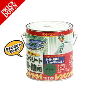 �y���ʌ��蒴�����z�y���P���菤�i�z�T���f�[�y�C���g���� �R���N���[�g���E�r�p�@0.7L�@��|�F