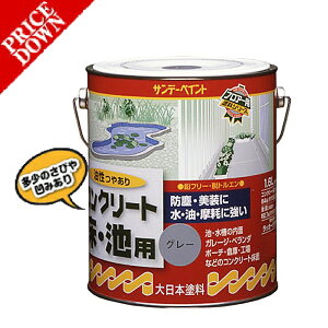 �y���ʌ��蒴�����z�y���P���菤�i�z�T���f�[�y�C���g���� �R���N���[�g���E�r�p�@1.6L�@�O���[