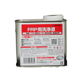日本特殊塗料FRP用洗浄液　500ML　