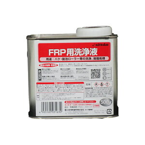 ���{����h��FRP�p���t�@500ML�@