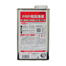 日本特殊塗料FRP用洗浄液　1L　
