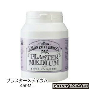 �^�[�i�[�~���N�y�C���g�v���X�^�[���f�B�E��450ML