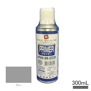 Vg[@vC}[Xv[JPMS28@ZERO300ml@O[