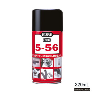 KUREiH/N556jCRC5-56Xv[@320mL
