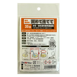 AgnEXyCgpł߂Ď̂Ă35gylR|Xzz