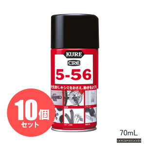 KUREiH/N556jCRC5-56Xv[@70mL10ZbgDSPt