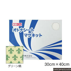 {hh@IgiV[g}Olbg(30×40cm4)O[