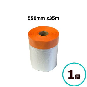 IW}XJ[ 20mm x550mm x35m@1 }XLOe[v(ٌc)