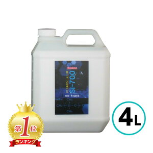 �_�����L���O1�ʎ�܁^ �N���X�^���v���Z�X Si-700 4L �K���X�n�R�[�e�B���O ���� �� ������ �o�C�N