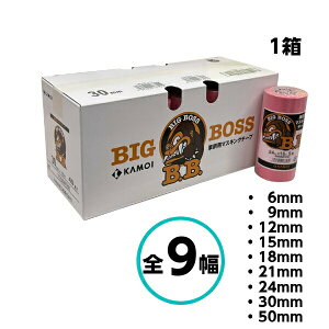 J BIG BOSS S9 1 6mm 9mm 12mm 15mm 18mm 21mm 24mm 30mm 50mm }XLOe[v ԗ h JC rbO{X