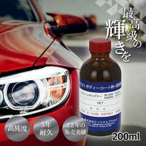 NX^vZX nCeNX1{fB[R[g-8500 200ml  KXR[eBO   oCN