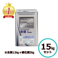 クリスタルロックシリーズ UVガード無機クリヤー 15kgセット ロックペイント 透明 サイディングボード 外…