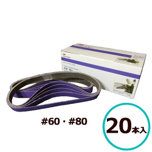 3M L[rgII Z~bNxg 5720 60 80 20mm×520mm 20{ X[G  