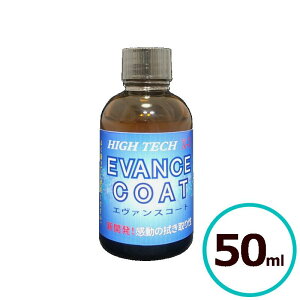 NX^vZX nCeNX1 EVANCE COAT  KXR[eBO