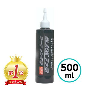 NX^vZX ubNtbfR[eBO 500ml CLY ѐ C   oCN F RpEh 