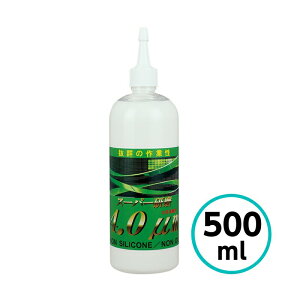 NX^vZX X[p[ 4.0m 500ml  LY  RpEh mVR   oCN dグ ot otLY 