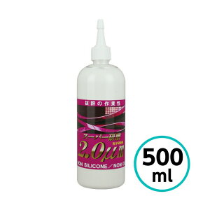 NX^vZX X[p[ 2.0m 500ml  LY dグ  RpEh mVR   oCN ot otLY 