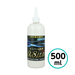 NX^vZX X[p[ 0.8m 500ml ז ŏIdグ  RpEh mVR   oCN ot otLY {P 