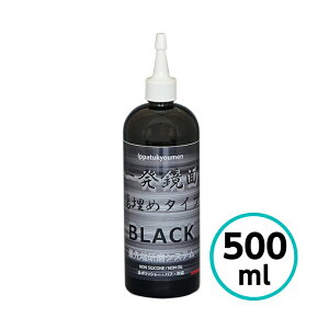 NX^vZX ꔭʏ߃RpEh (ubN) 500ml q ŏIdグ  RpEh mVR otLY ZF   oCN ѐ 