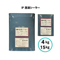 楽天市場】関西ペイント 浸透形mシーラーの通販