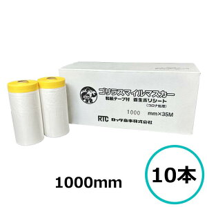 bN SX}C}XJ[ 1000mm x35m 110{ }XLO h { p ae[vt {|V[g  {V[g {p }XLOV[g hp}XLOV[g ԗ 