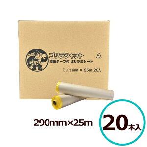 bN SVbg RSX[p[Vbg 300A 290mm x25m 120{ }XLO h { |~V[g p  }XJ[