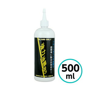 NX^vZX ͖ 500ml  tgKX  