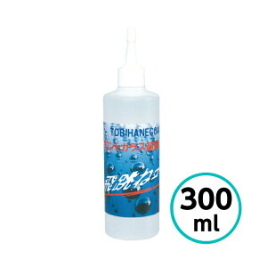 NX^vZX 򒵂˃R[g 300ml  tgKX  