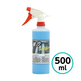 クリスタルプロセス　 強力エンジンクリーナー 500ml