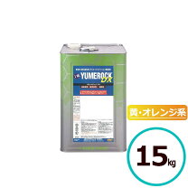 楽天市場】ユメロック硬化剤の通販 ユメロックオフホワイト 硬化剤付き