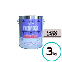 楽天市場】エバーロック ホワイトの通販