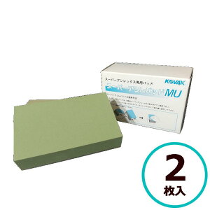 RobNX X[p[AVpbh MU 2 i茤pj X[p[AVbNXp