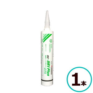 V[J n}^Cg sc-SR1 Plus (SS-310) 1{ VR V[O R[LO lS