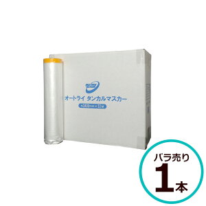 I[gC ^J}XJ[ 2400mm×33M 1{o AUTRY C`l h {