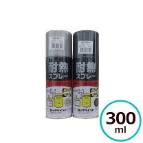 楽天市場】耐熱塗料 白の通販