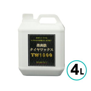 NX^vZX ō^CbNX TW1000 4L