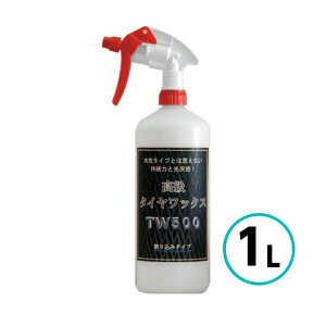 NX^vZX ^CbNX TW500 1L