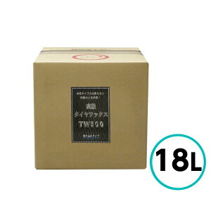 NX^vZX ^CbNX TW500 18L