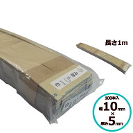 角バッカー のり付 厚み5mm×幅10mm×長さ1000mm バック材 シーリング コーキング